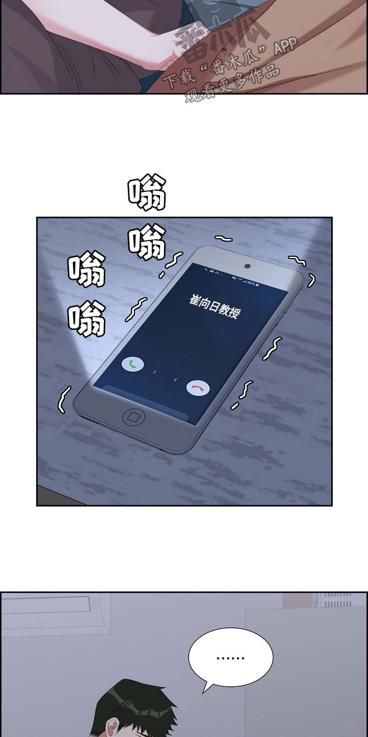 第94章：激动9