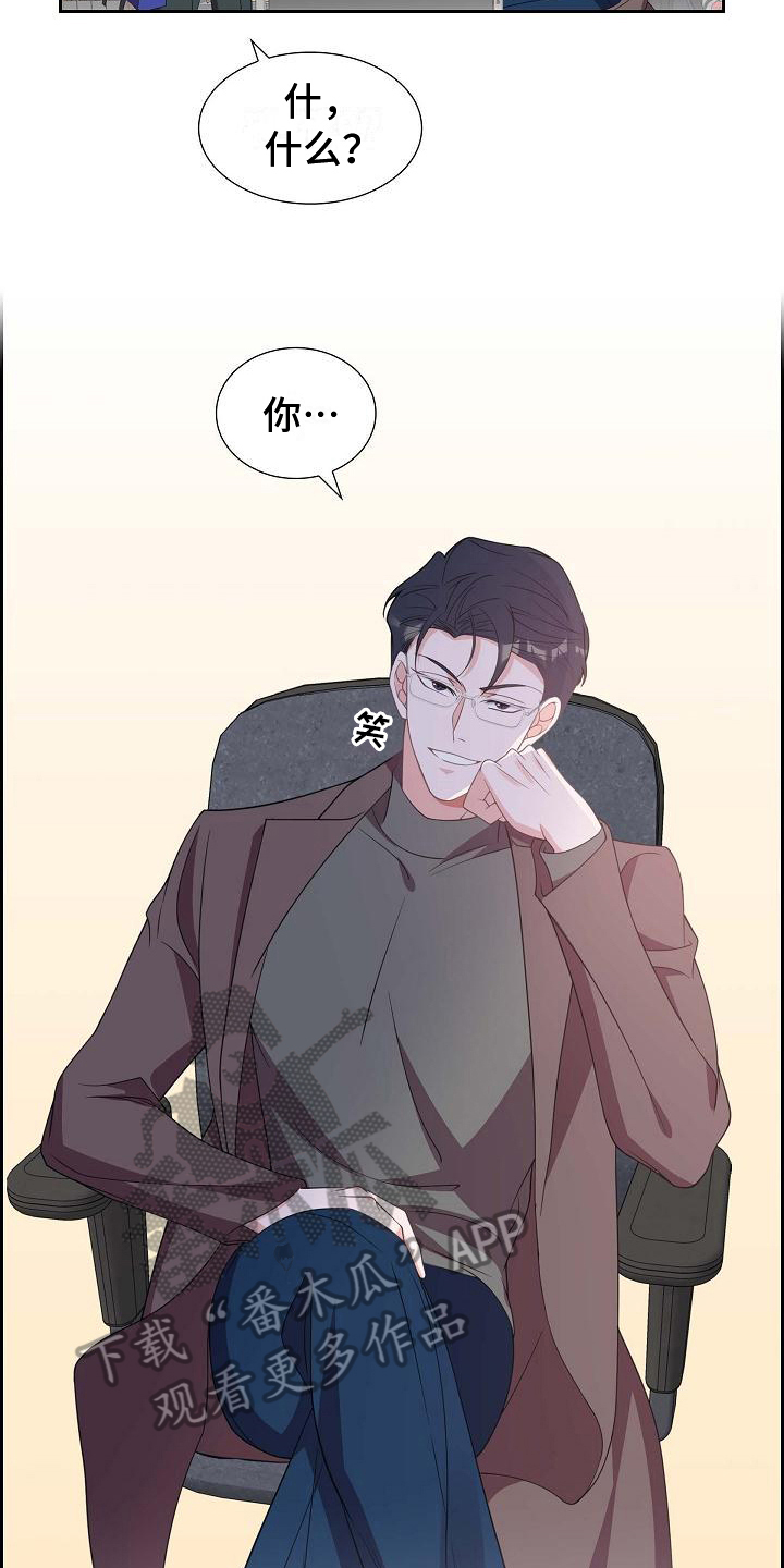 第19章：误会12