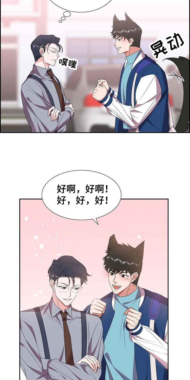 第31章：约定9