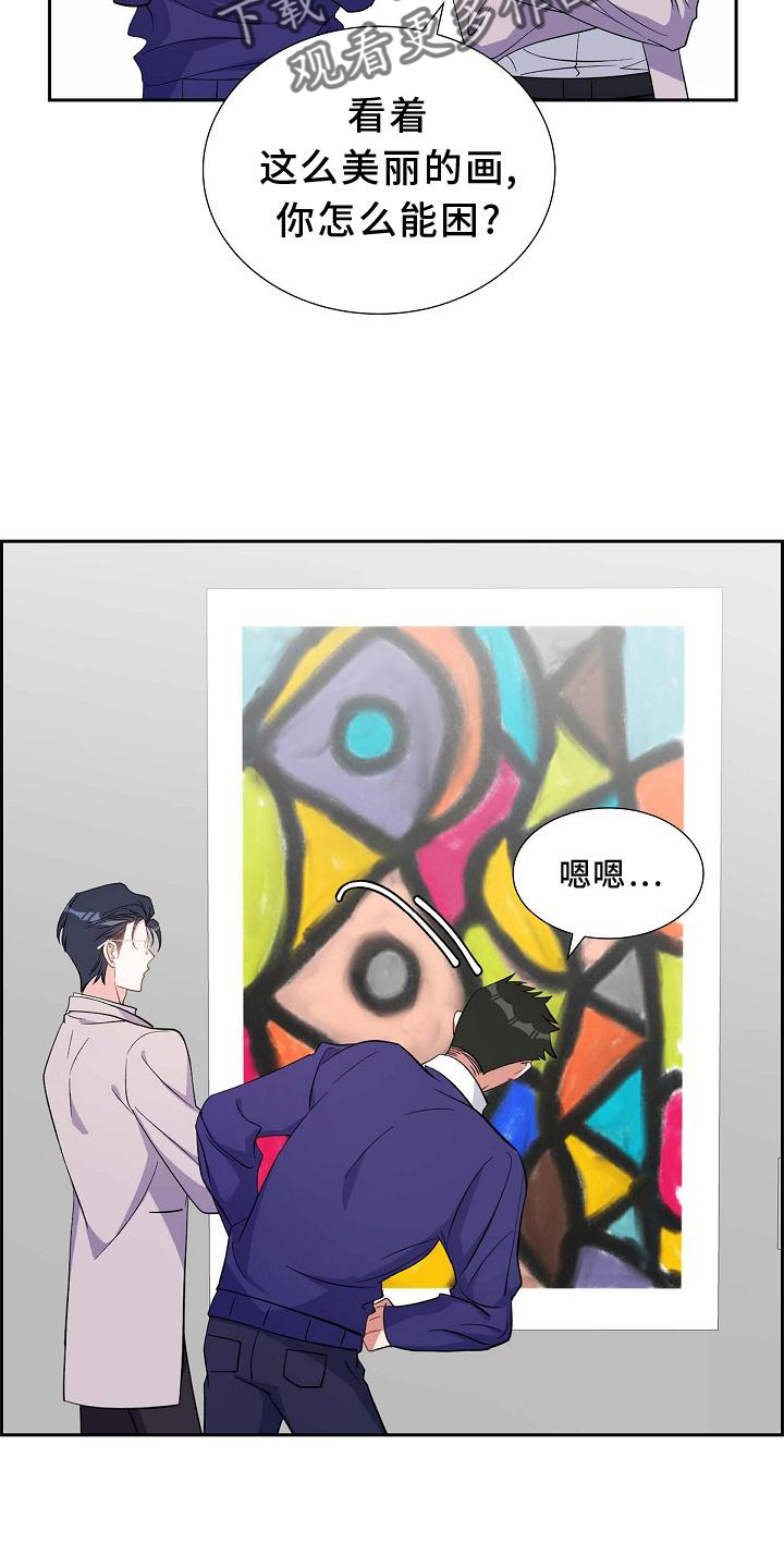 第78章：巧遇17