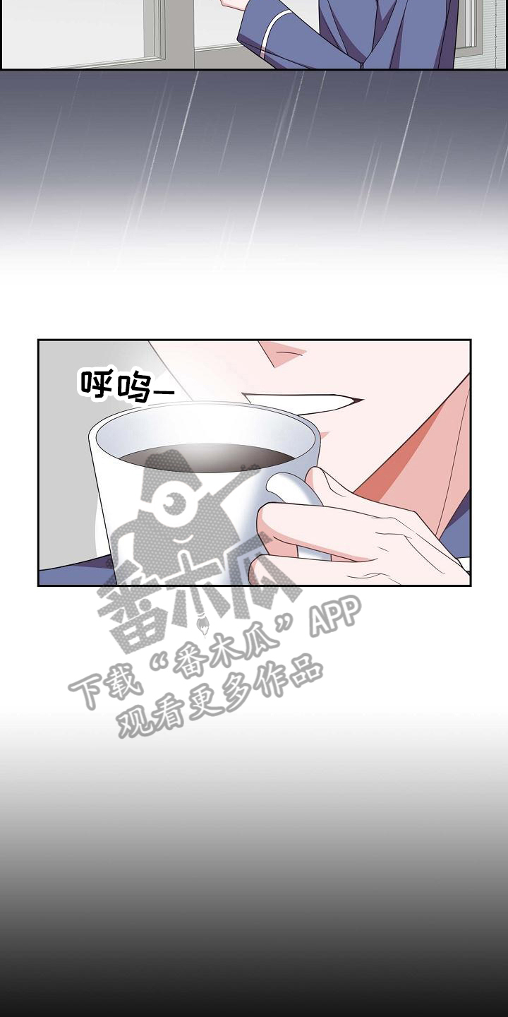 第22章：心不在焉8
