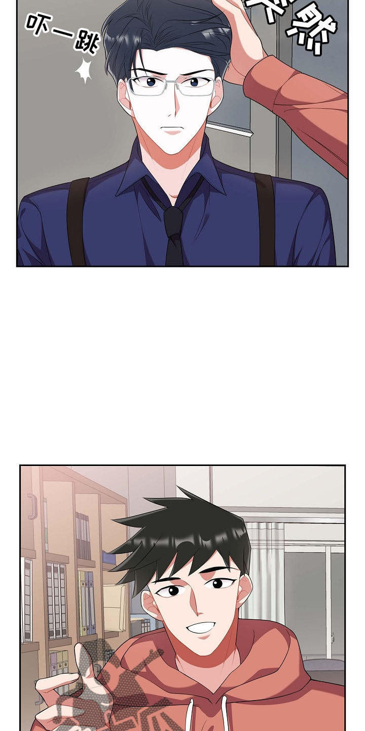 第51章：你猜10
