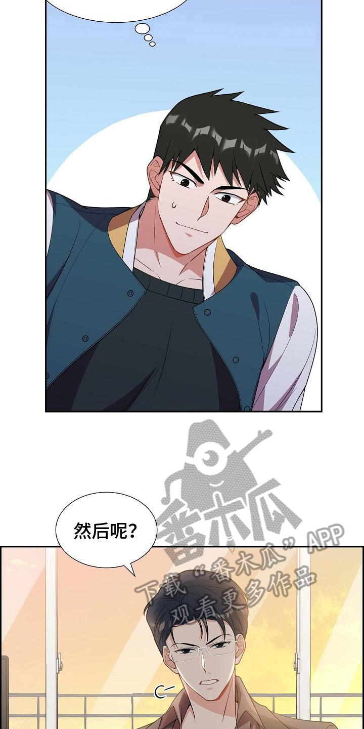 第8章：决定14