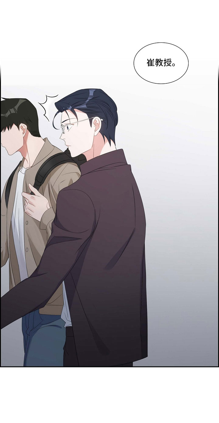 第67章：硕中17