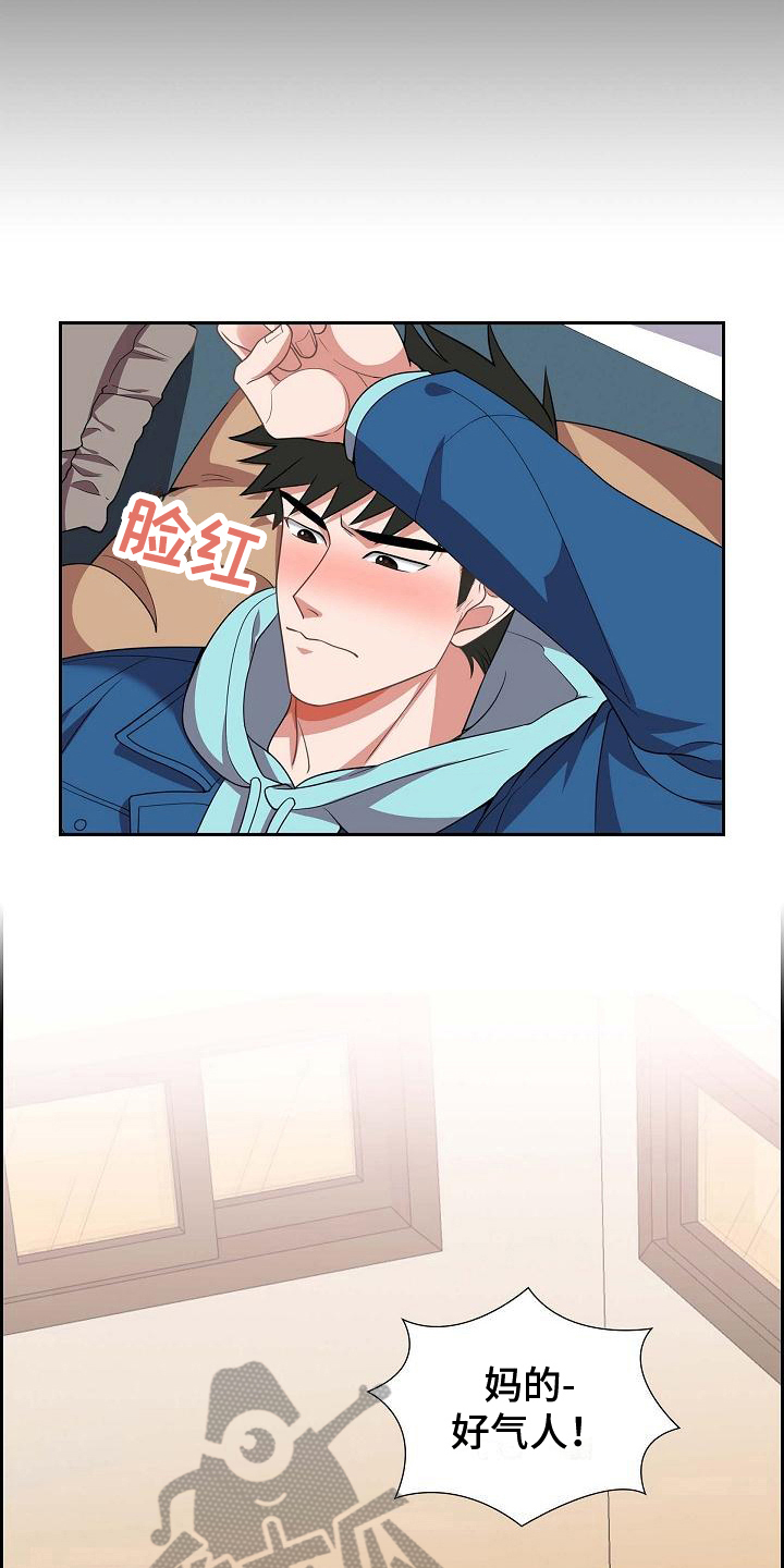 第6章：找弱点5