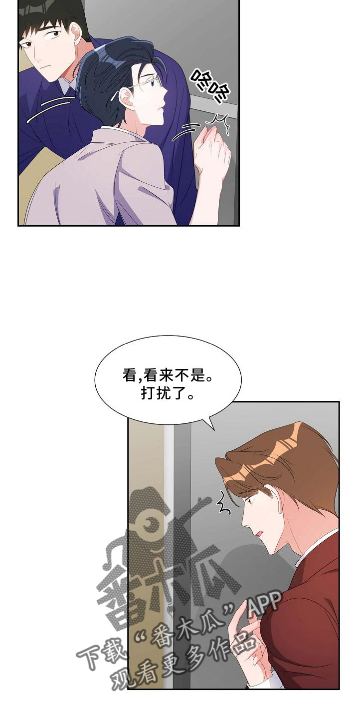 第81章：约饭6