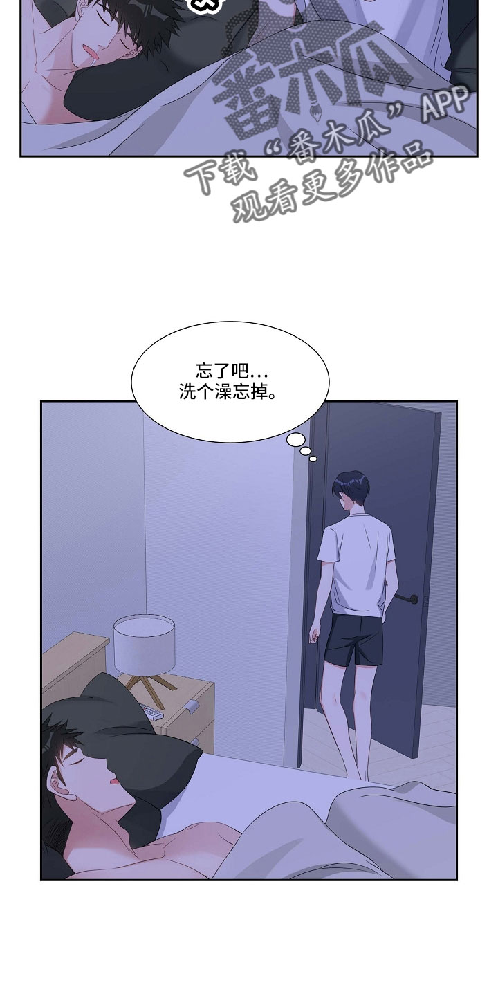 第66章：好恶心14