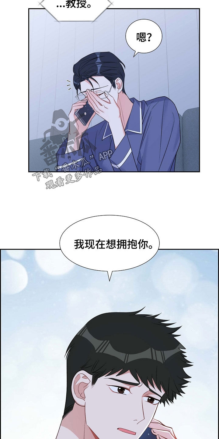 第95章：赶紧过来20
