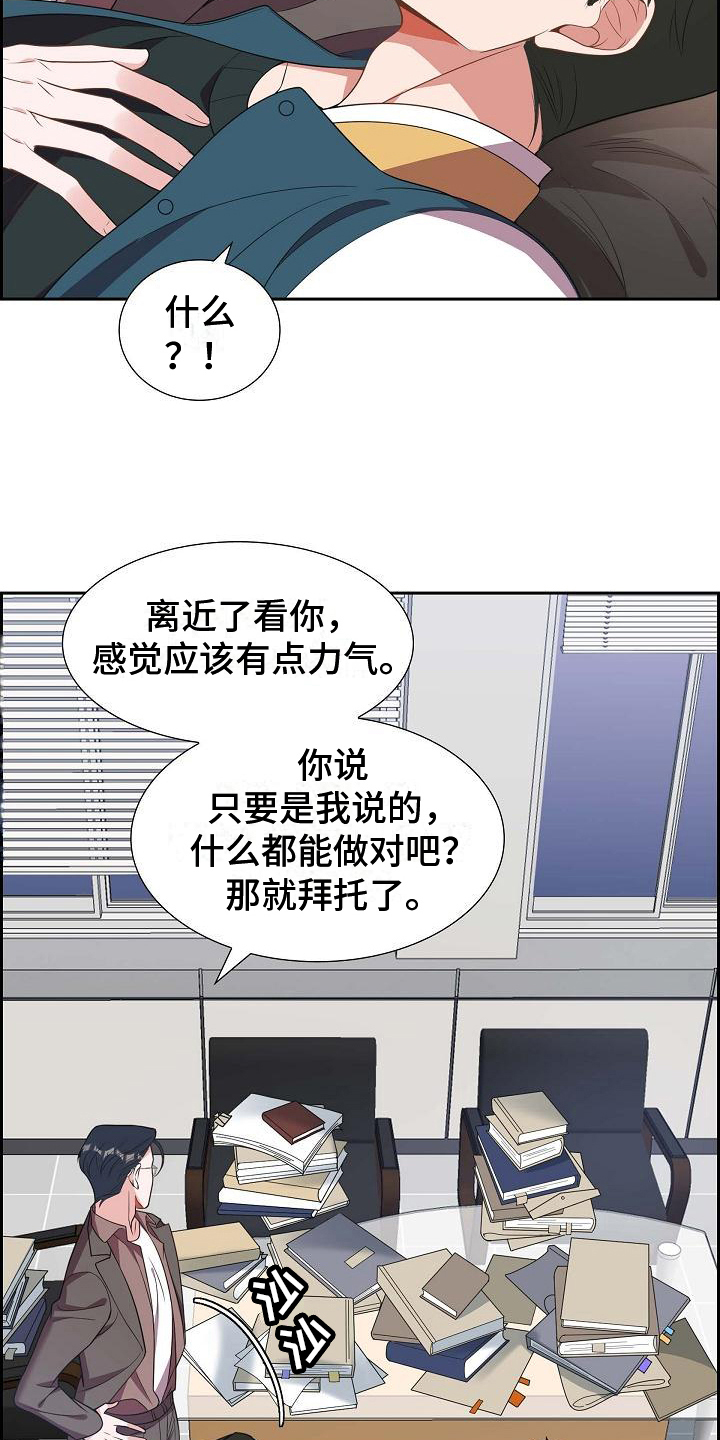 第9章：要求14
