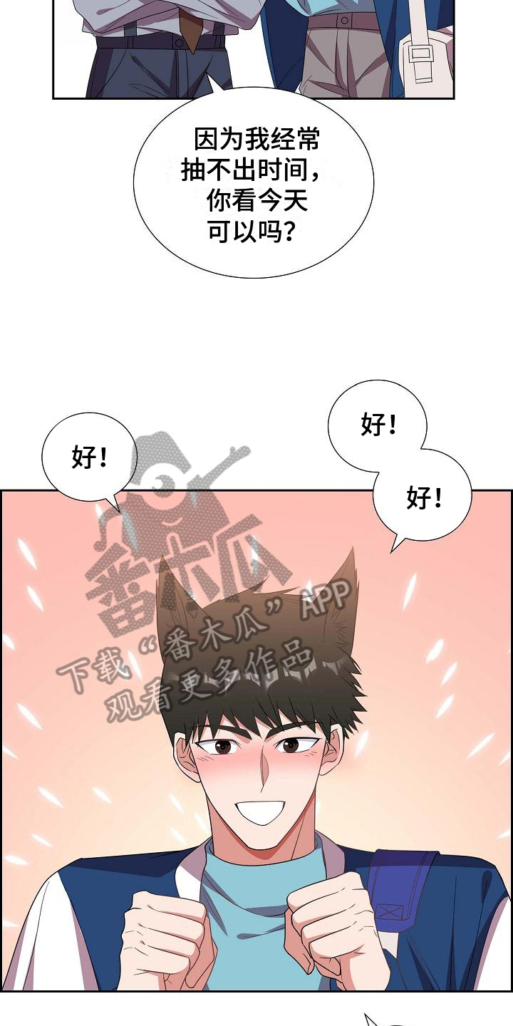 第31章：约定10