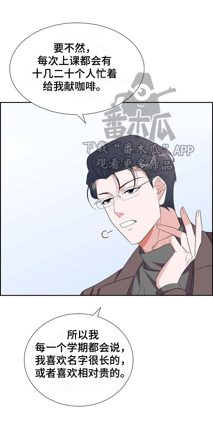 第19章：误会0