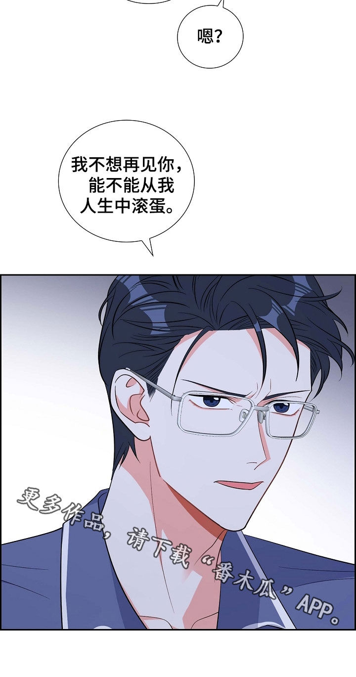 第92章：能不能滚蛋25