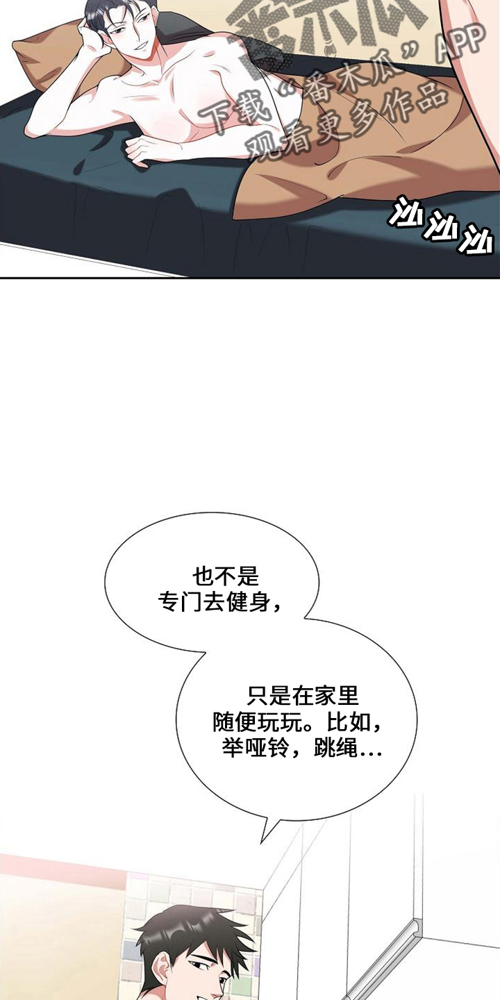 第46章：对不起14