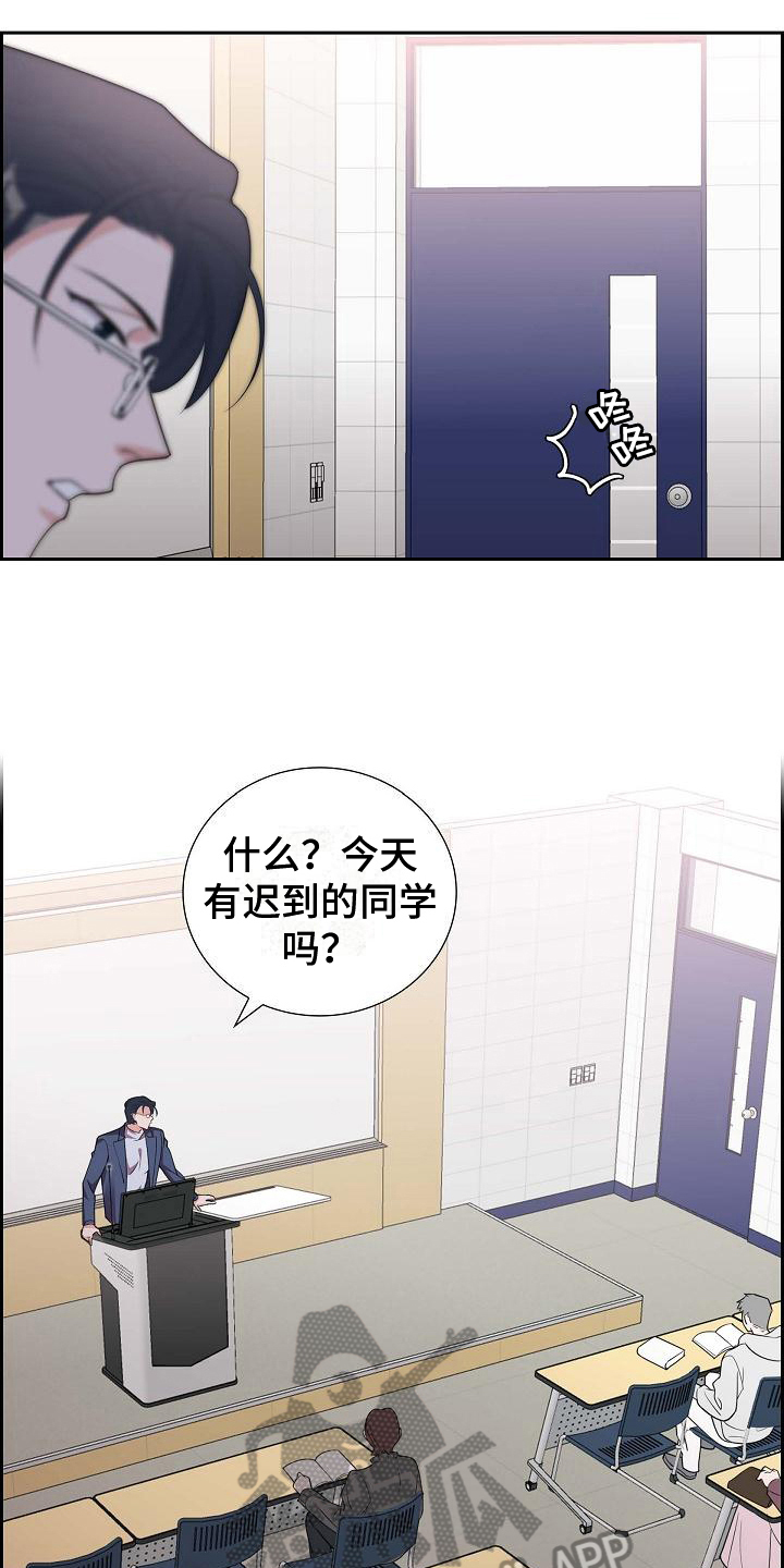第10章：送花11