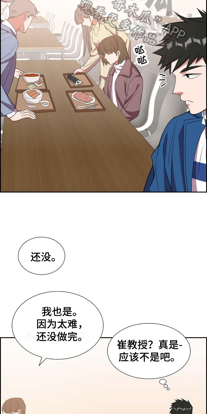 第13章：丢脸5