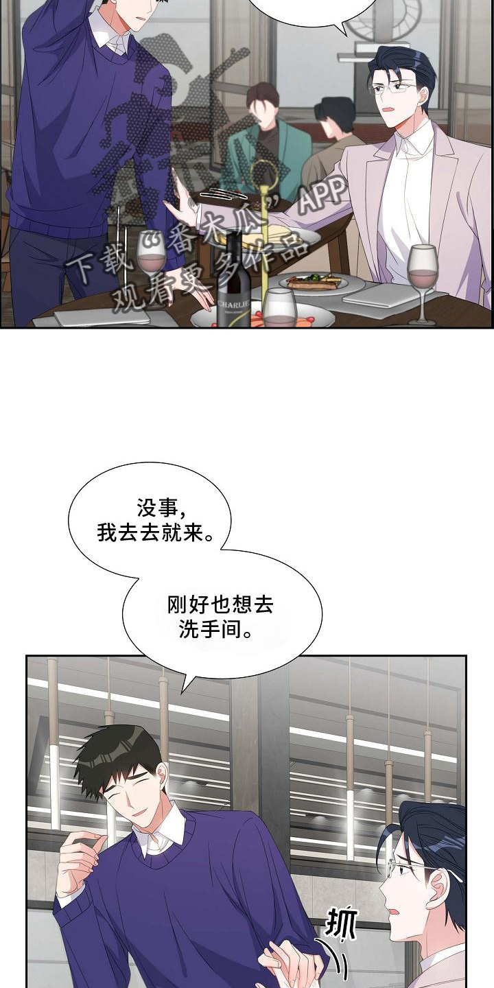 第83章：直觉5