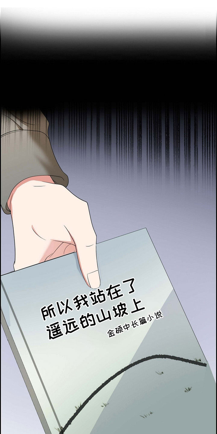第63章：他的书29