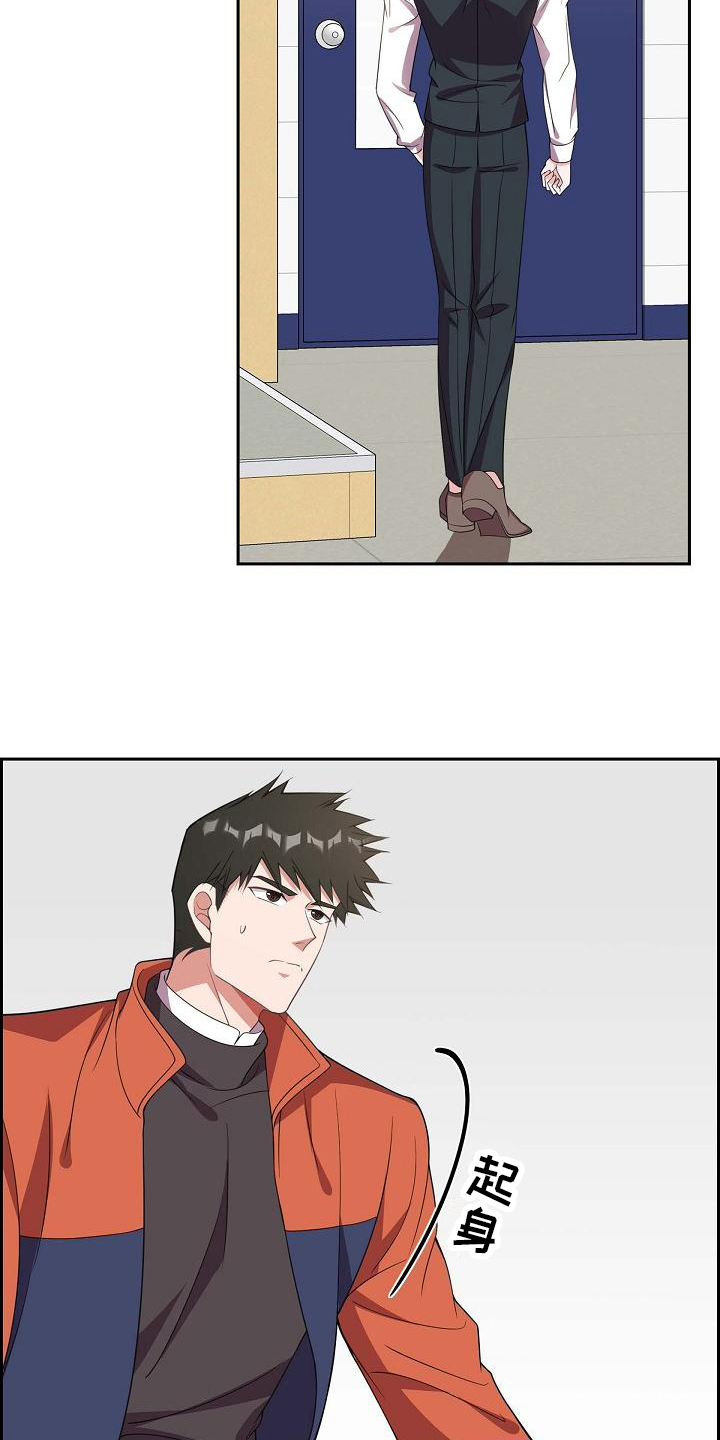 第23章：威胁1