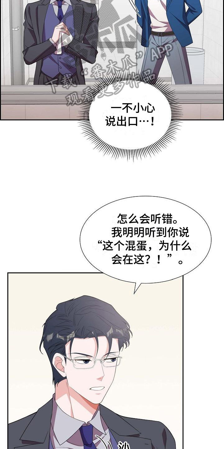 第14章：紧张4