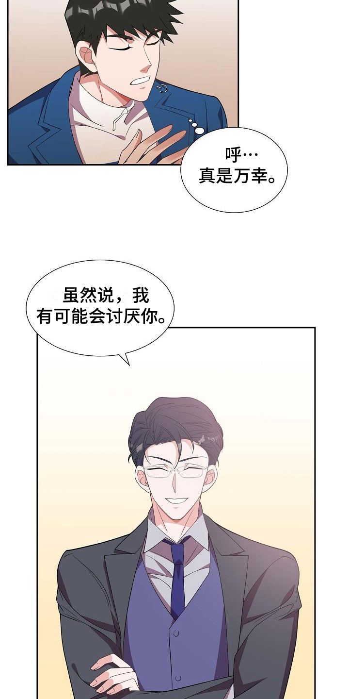 第15章：问答8