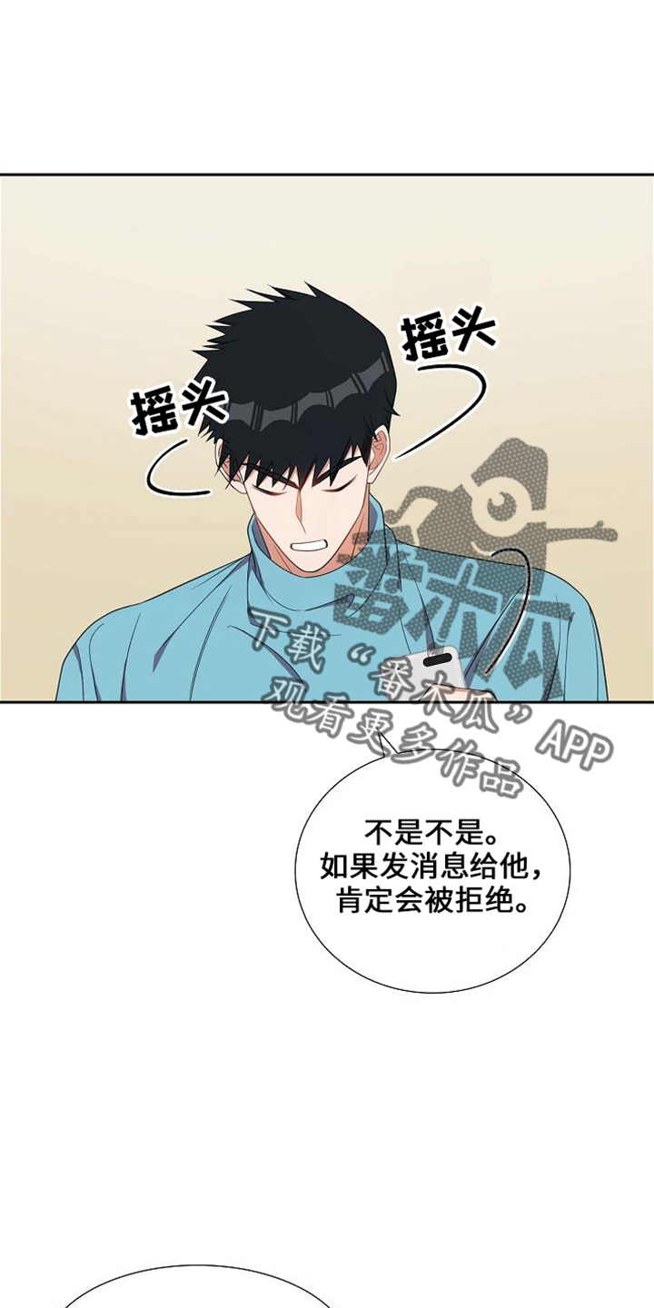 第40章：错别字15