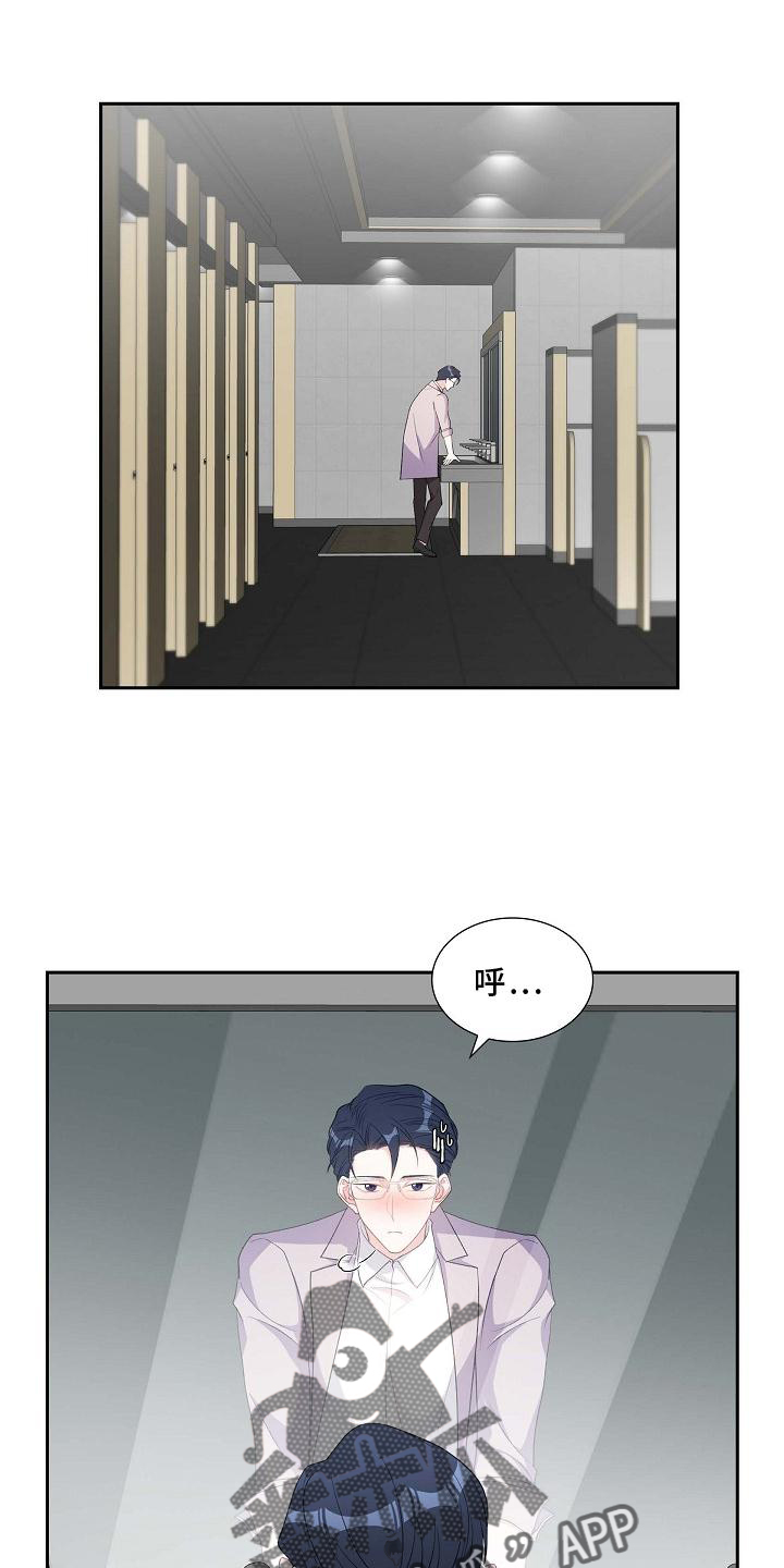 第80章：奖励0