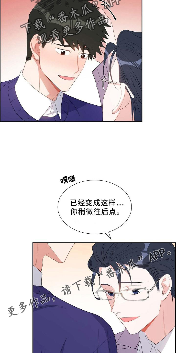 第80章：奖励11