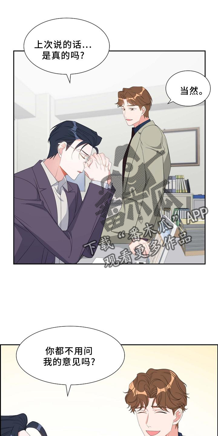第71章：短信13