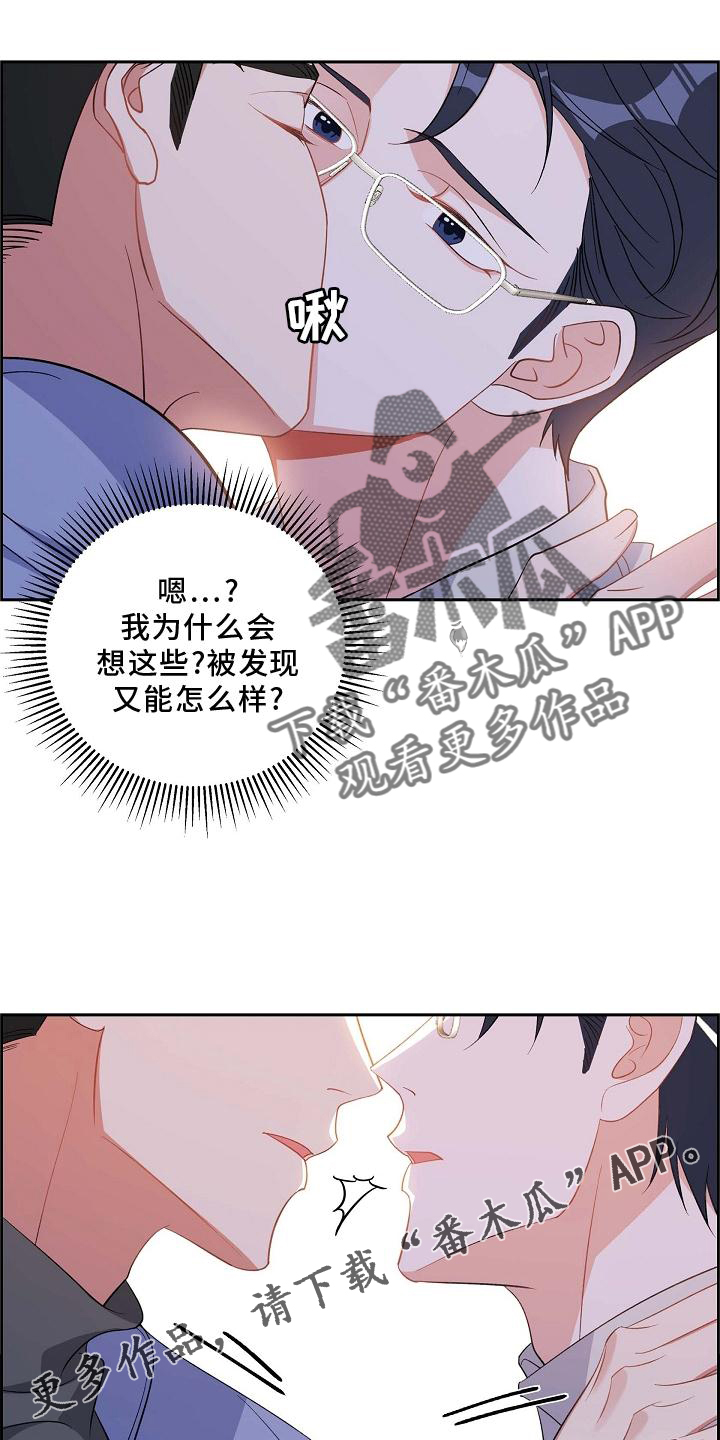 第72章：到访12