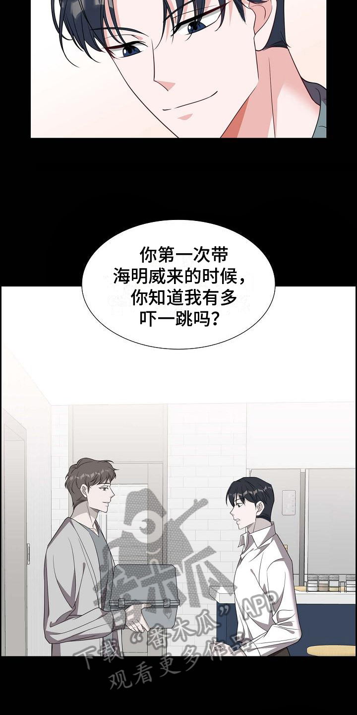 第38章：养猫7