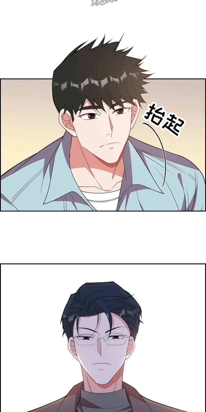 第17章：自恋14