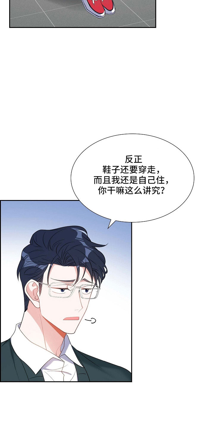 第62章：吓一跳14