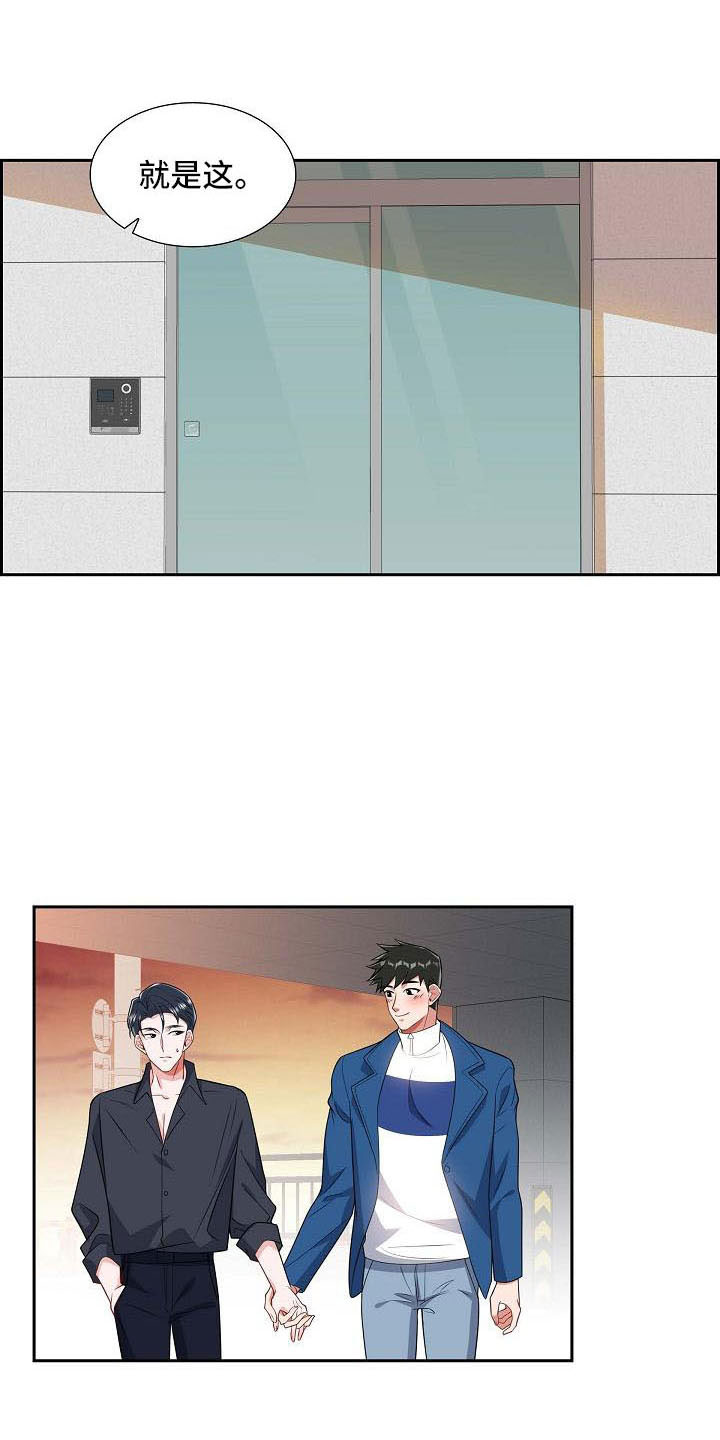 第57章：需要确认7