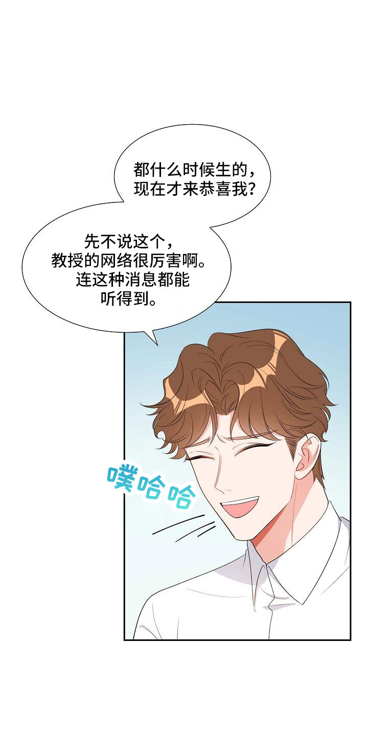 第68章：有点伤感16