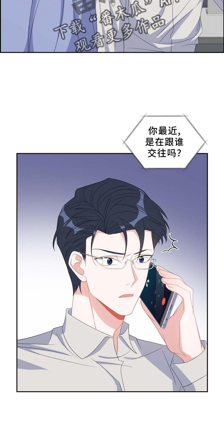 第74章：撒娇1