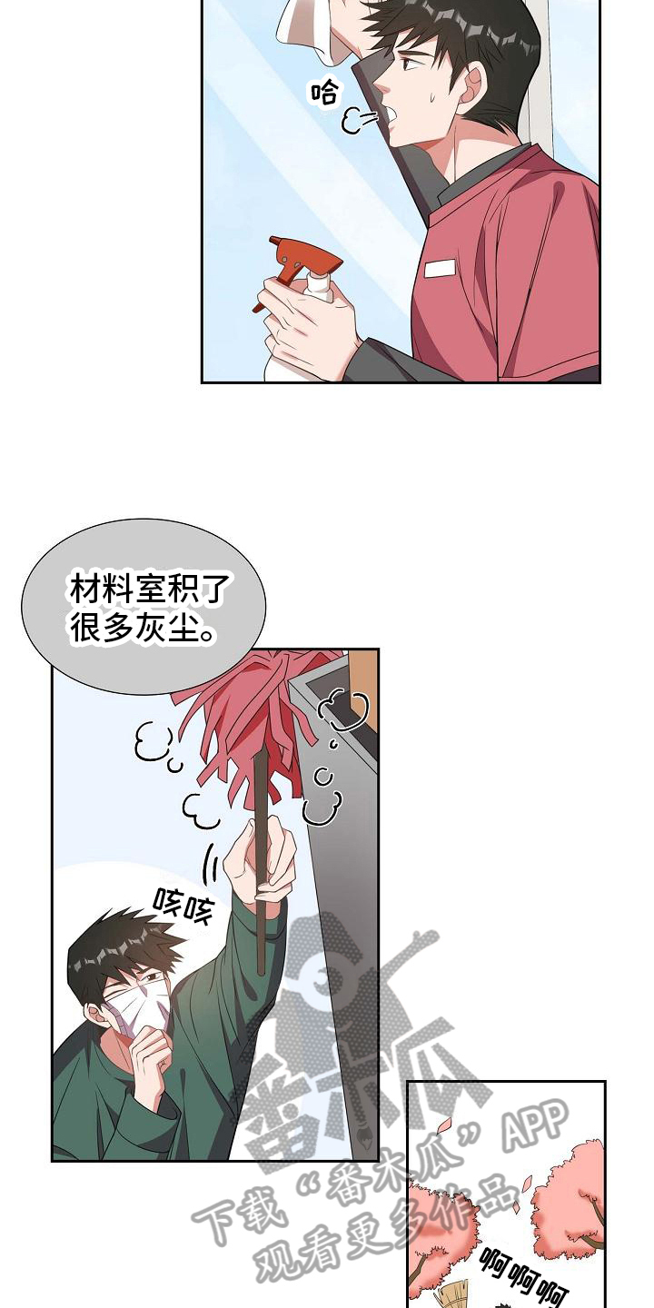第12章：愚蠢6