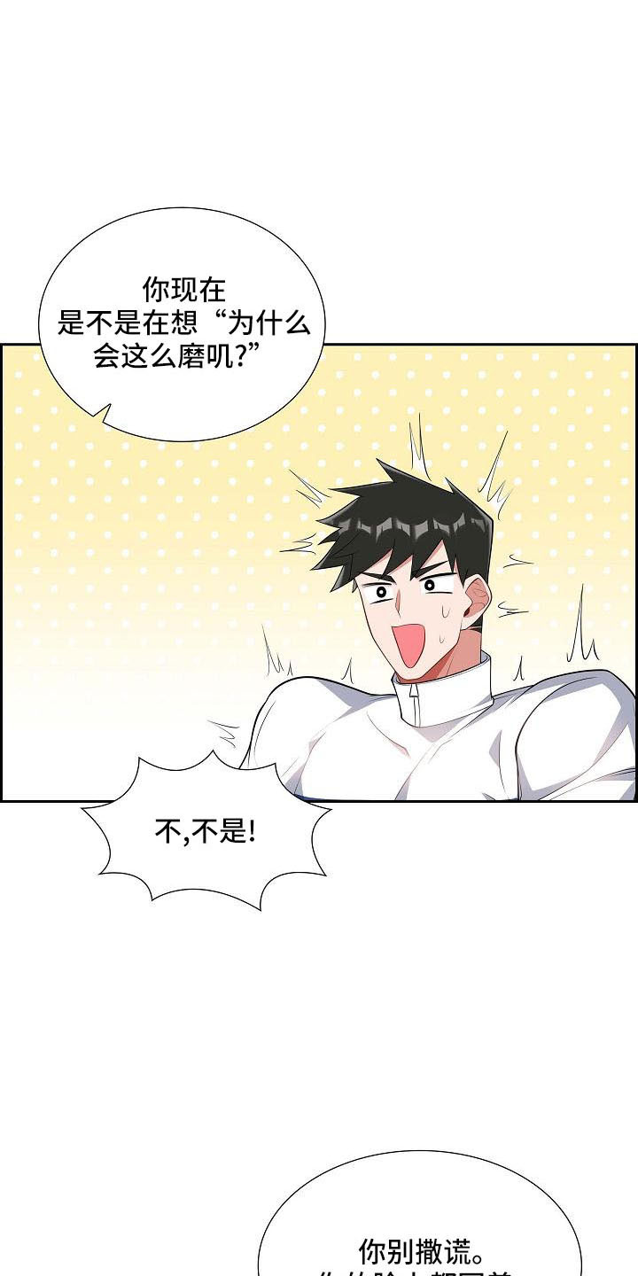 第56章：送你回家4
