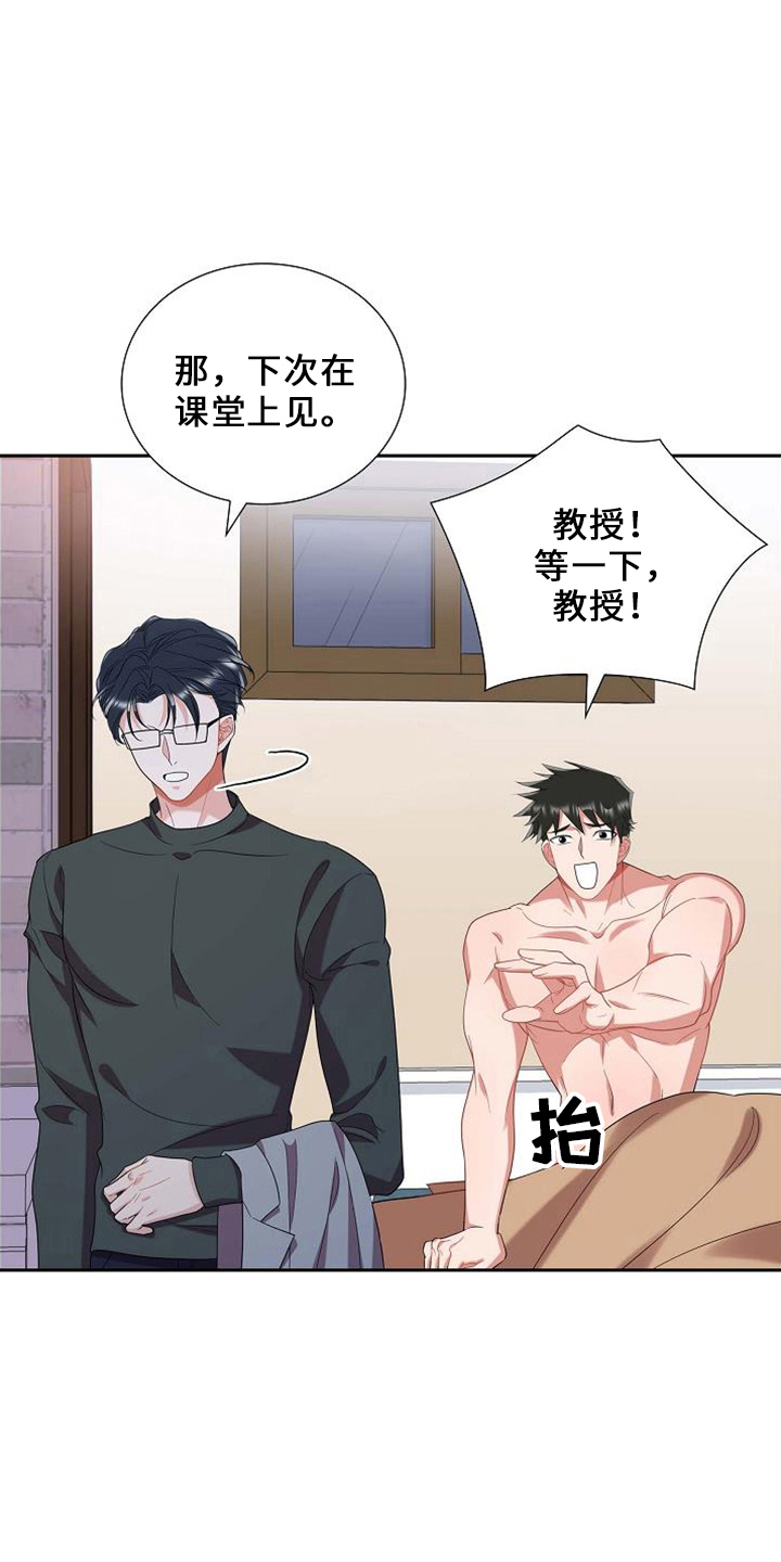 第48章：喂猫4