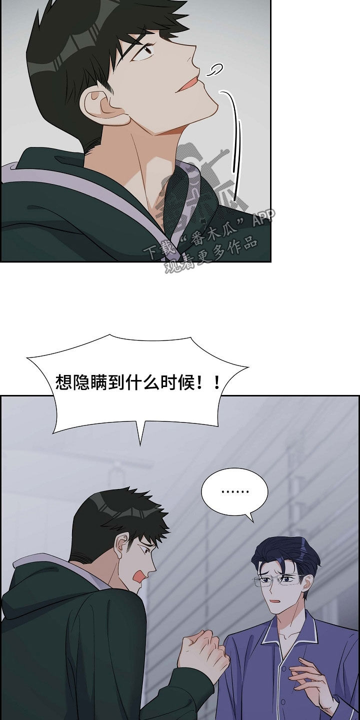 第90章：好惨13