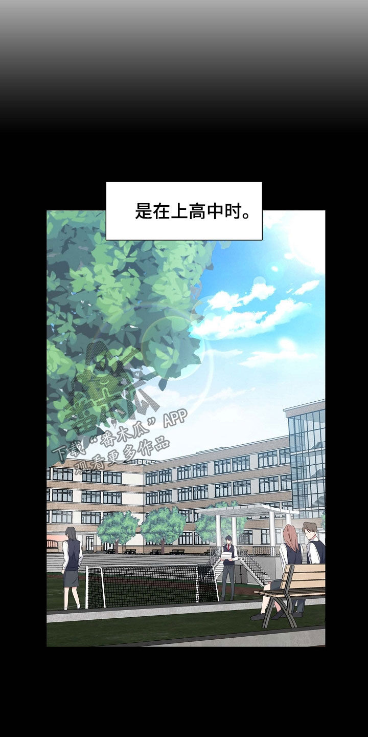 第101章：初见10