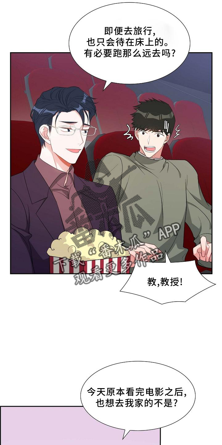 第76章：电影院12