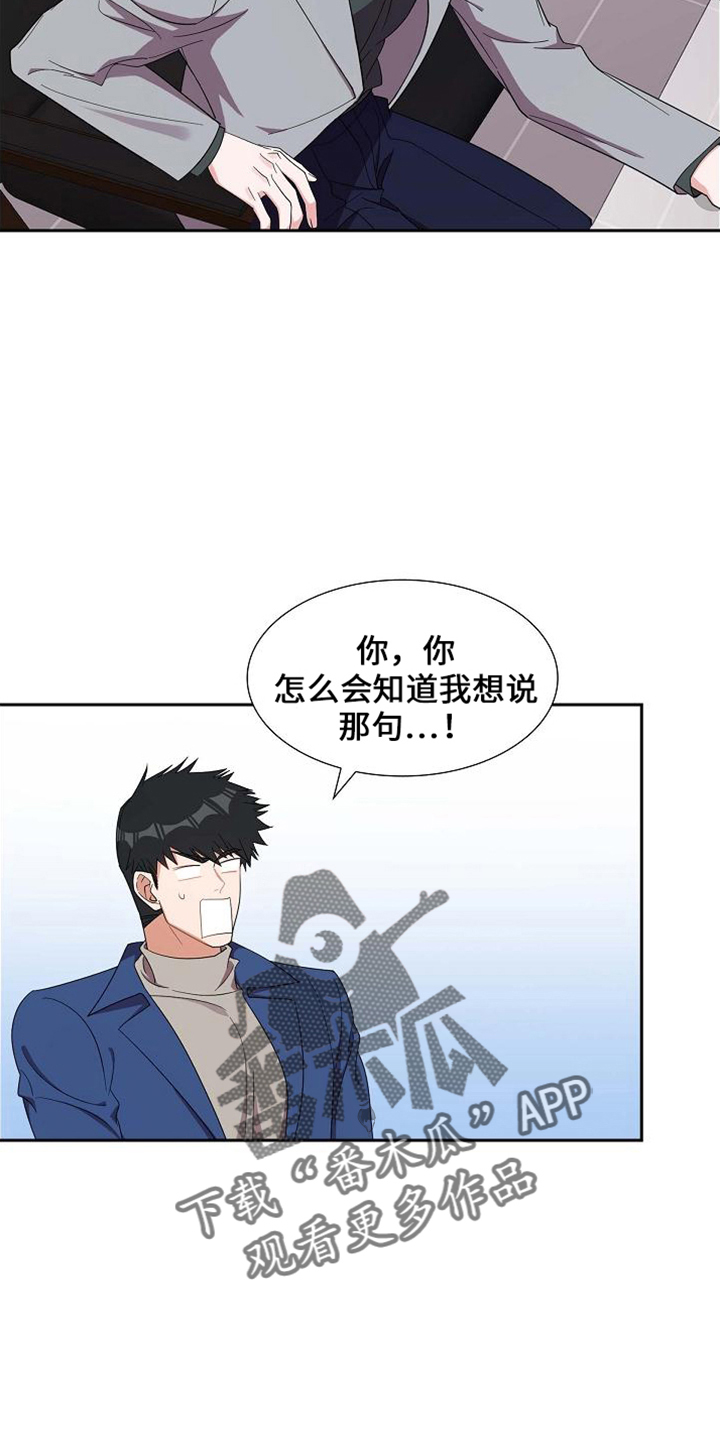 第41章：很难吗17