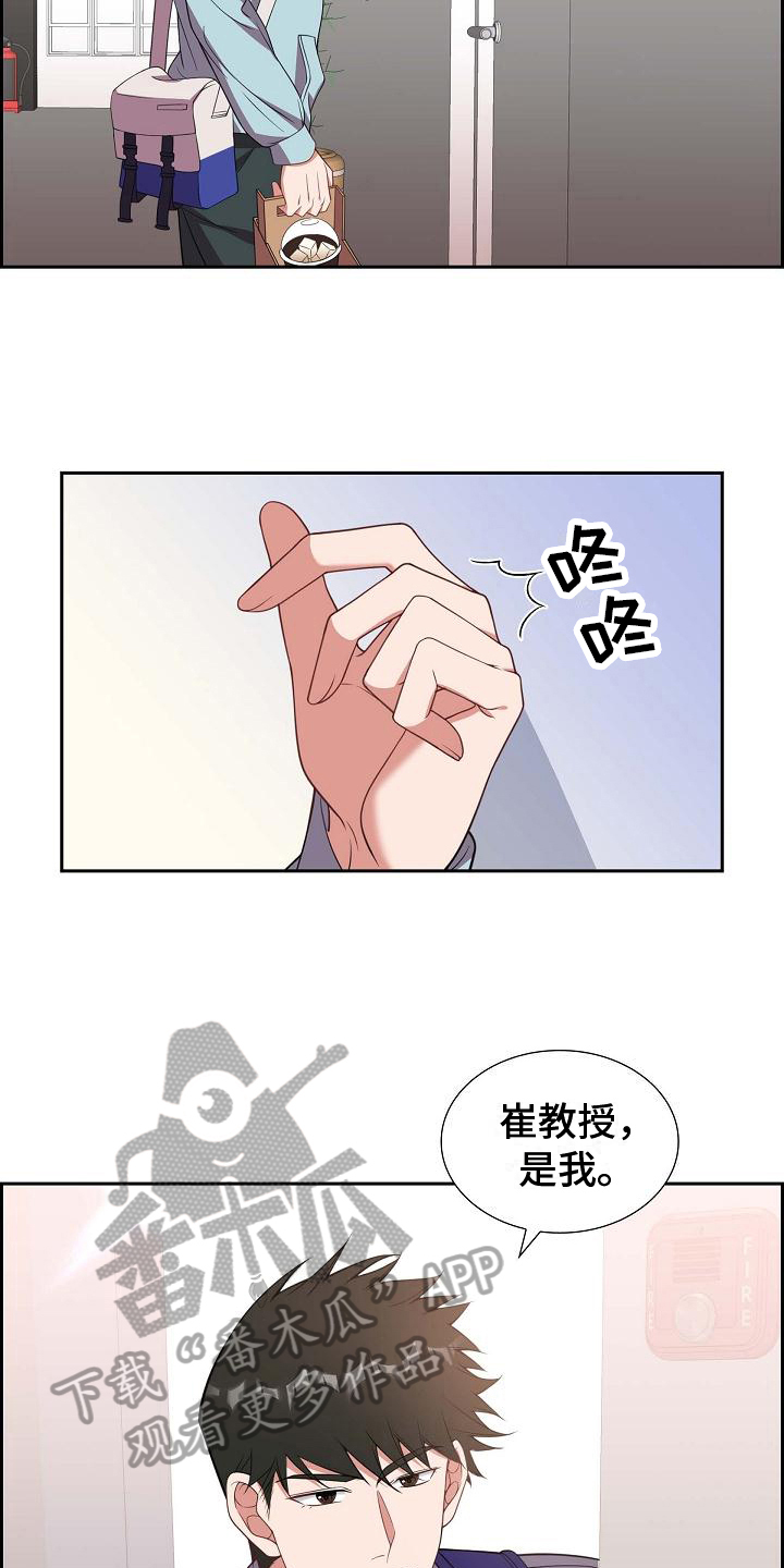 第18章：面对4