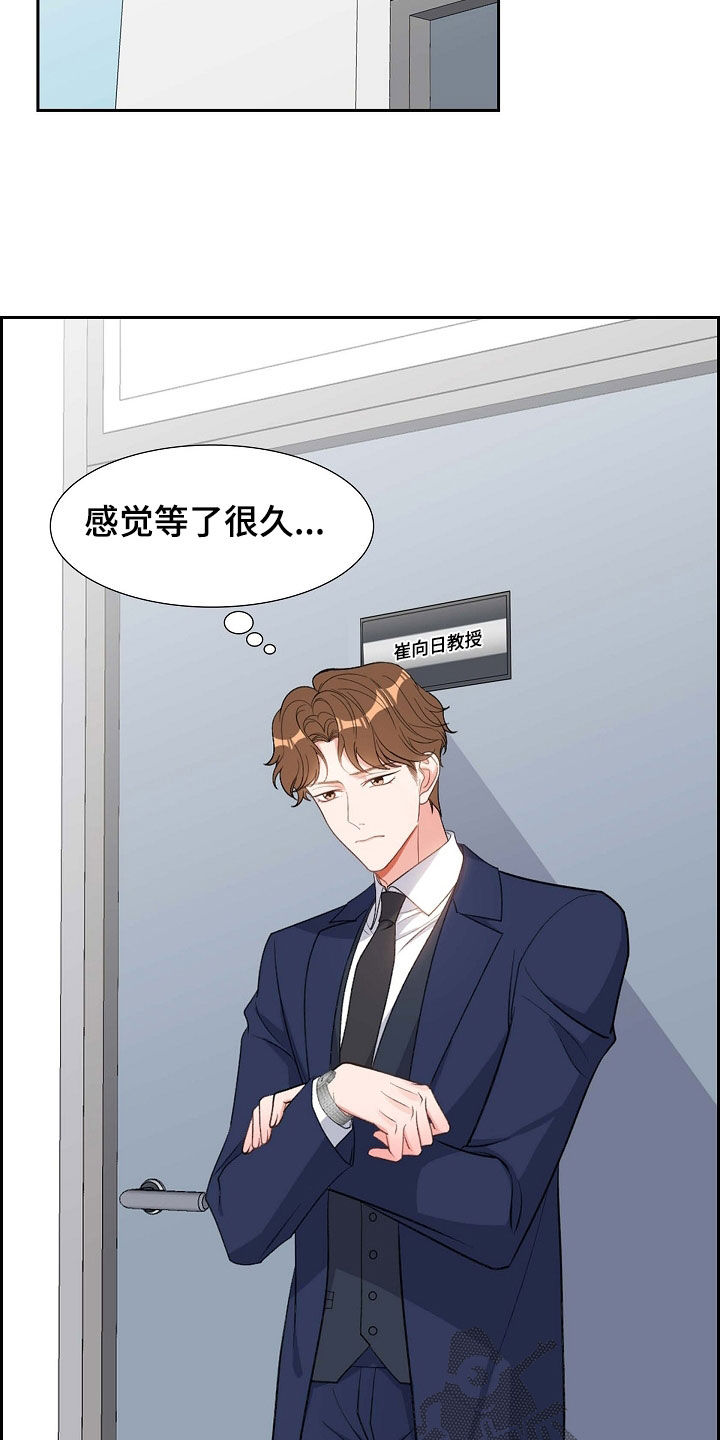 第98章：拉黑了4