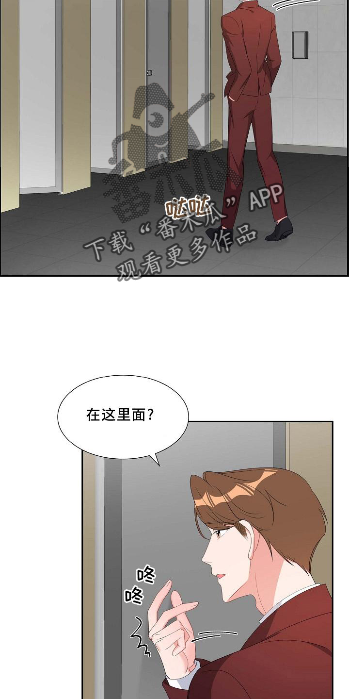 第81章：约饭4