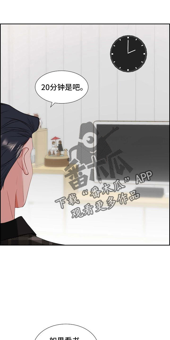 第54章：见面15