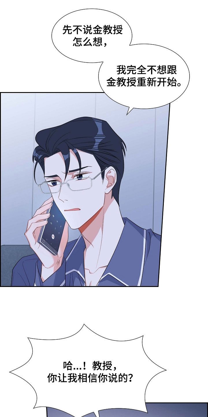 第95章：赶紧过来1