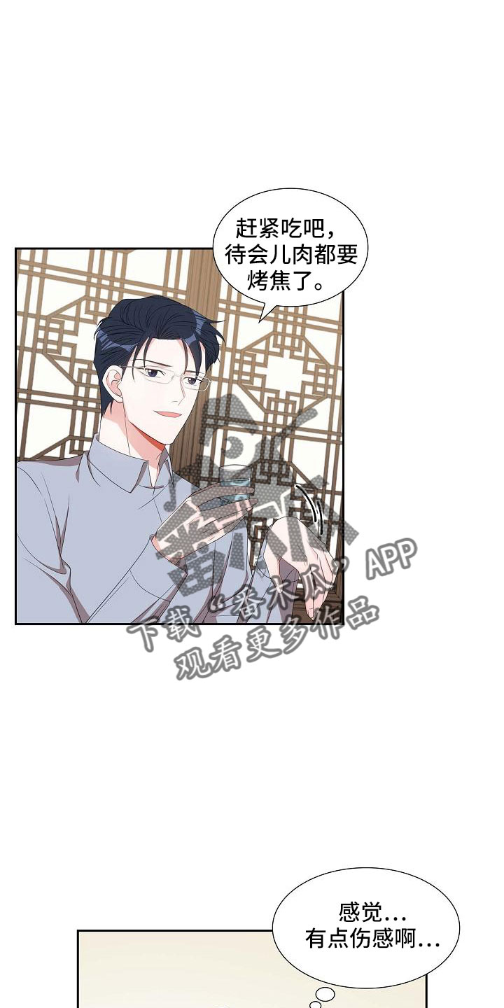 第68章：有点伤感27