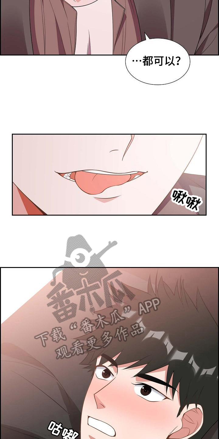 第9章：要求11