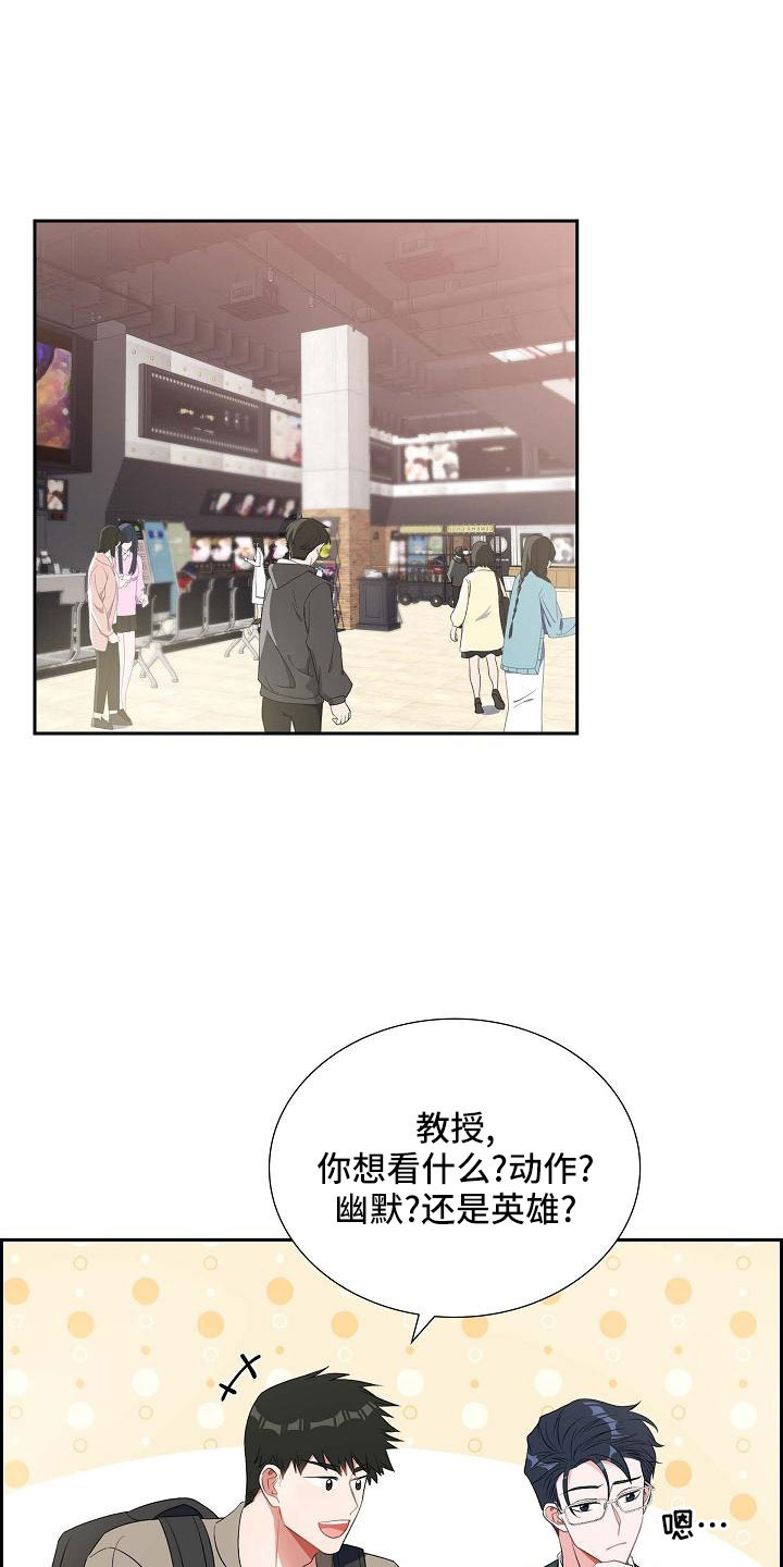 第60章：录音23